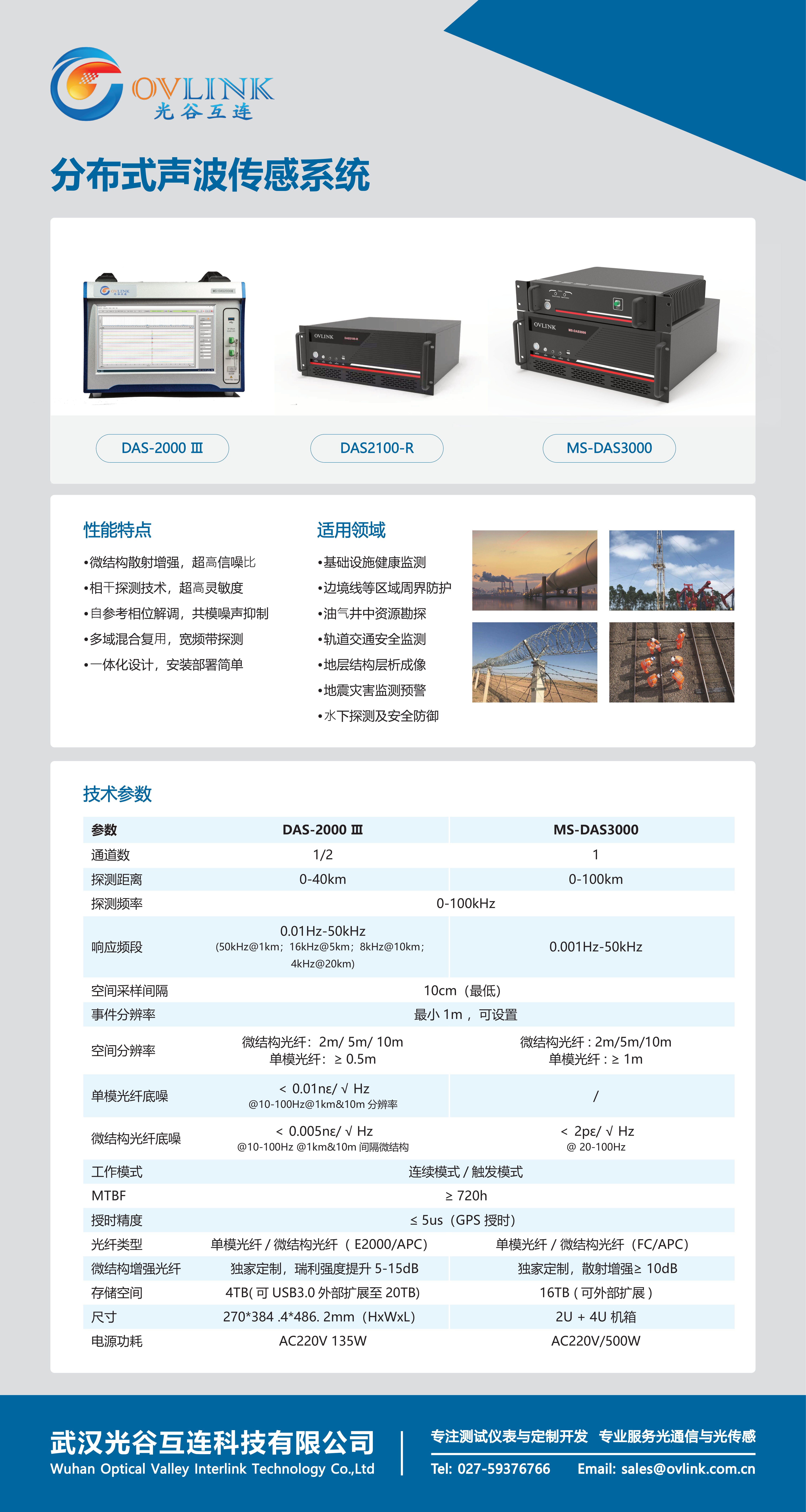 page2.png